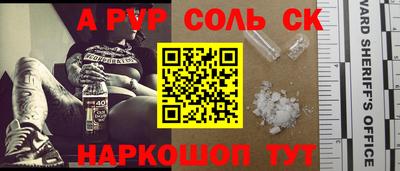 каннабис Уссурийск