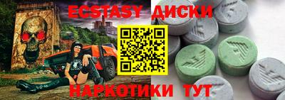 соль ск Усть-Джегута