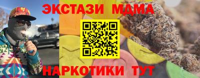 соль ск Усть-Илимск