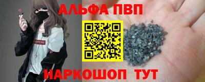 соль ск Усть-Джегута