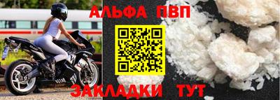 соль ск Усть-Джегута