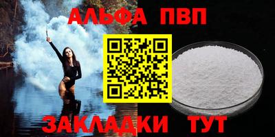 каннабис Уссурийск