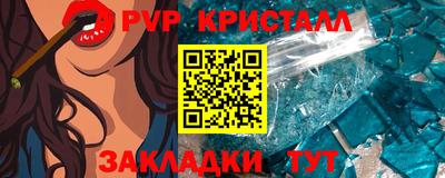 соль ск Усть-Илимск