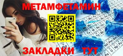 соль ск Усть-Илимск