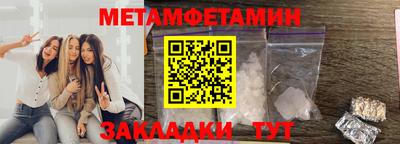 соль ск Усть-Джегута