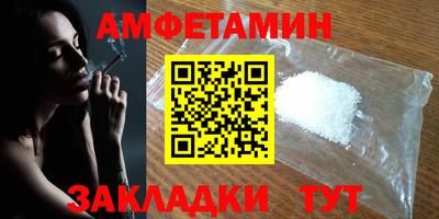 каннабис Уссурийск