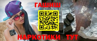 каннабис Уссурийск