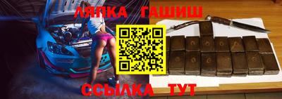 каннабис Уссурийск