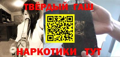 каннабис Уссурийск