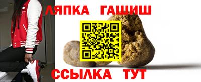 каннабис Уссурийск