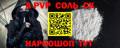 соль ск Усть-Илимск