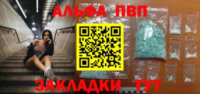 соль ск Усть-Джегута