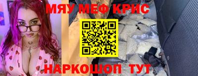соль ск Усть-Джегута