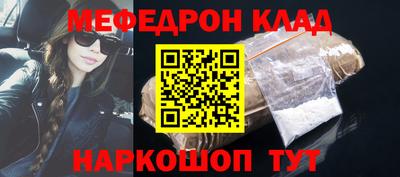 каннабис Уссурийск