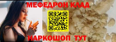 соль ск Усть-Джегута