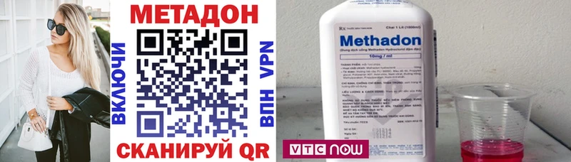 купить Альметьевск Метадон мёд
