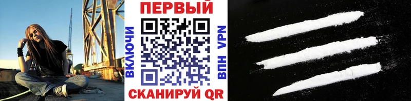 Метамфетамин кристалл  Альметьевск 