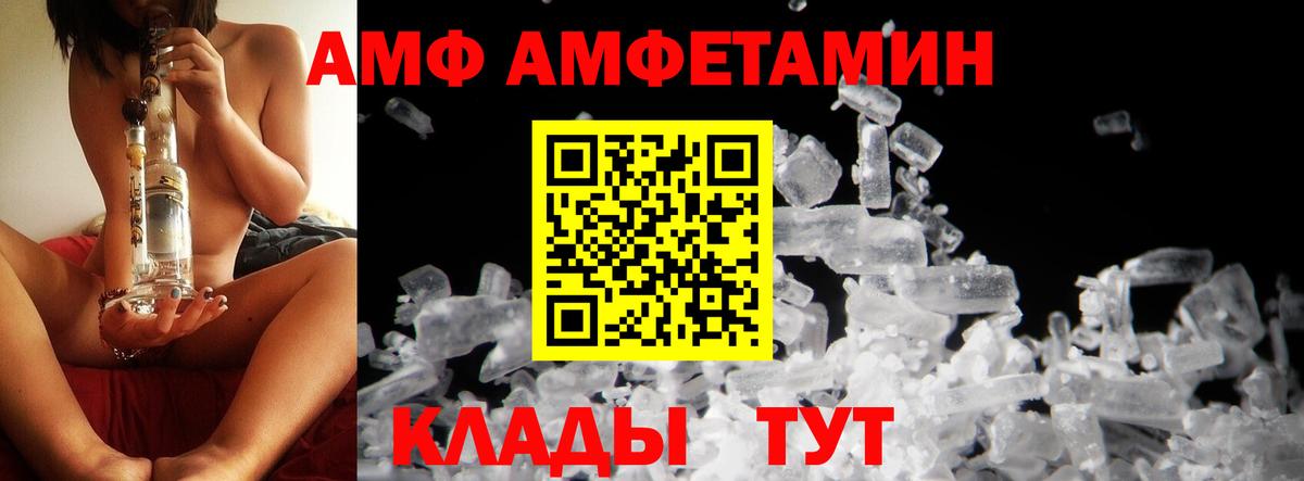 Альметьевск  Первитин  Первитин мет  Вход с VPN  Первитин мет 