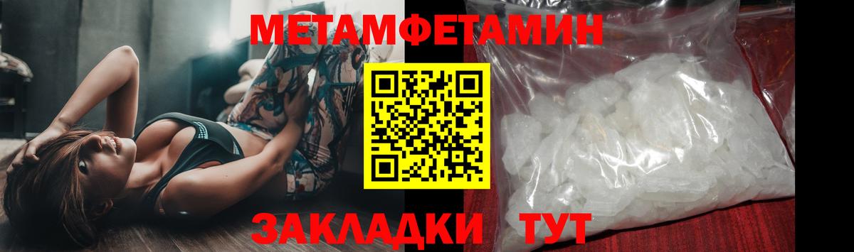 Первитин винт Альметьевск