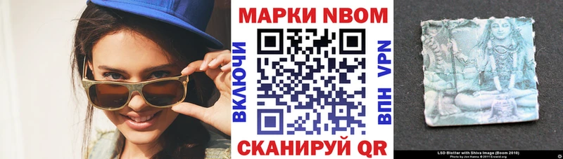 дарнет шоп  Альметьевск  Марки NBOMe 1500мкг 