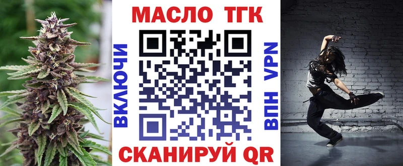 купить  сайты  Альметьевск  omg маркетплейс  ТГК гашишное масло 