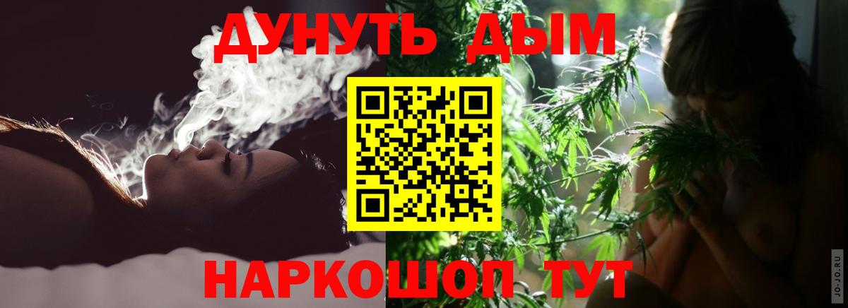 Альметьевск  Вход с VPN  Мефедрон   Cocaine  Гашиш  Канабис  LSD-25 