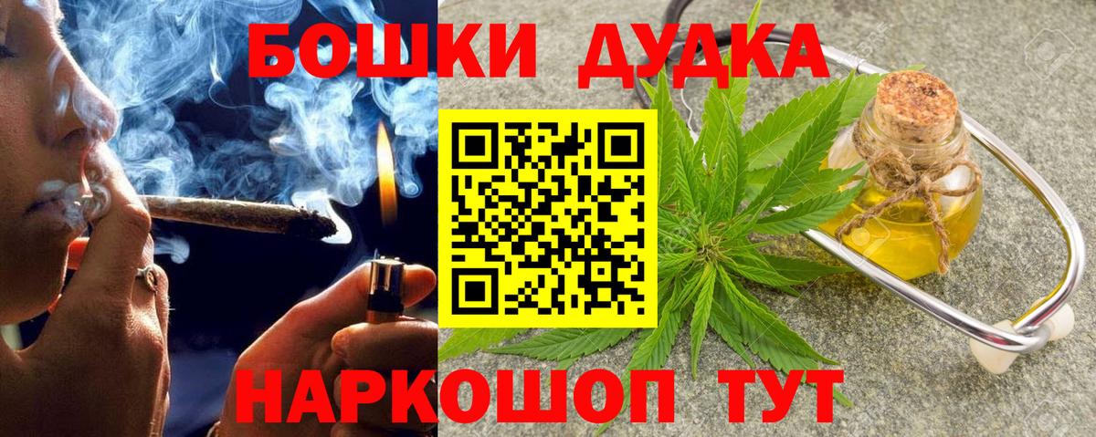 Конопля SATIVA & INDICA  МАРИХУАНА планчик  Каннабис марихуана  МАРИХУАНА марихуана  Альметьевск  Вход с VPN 