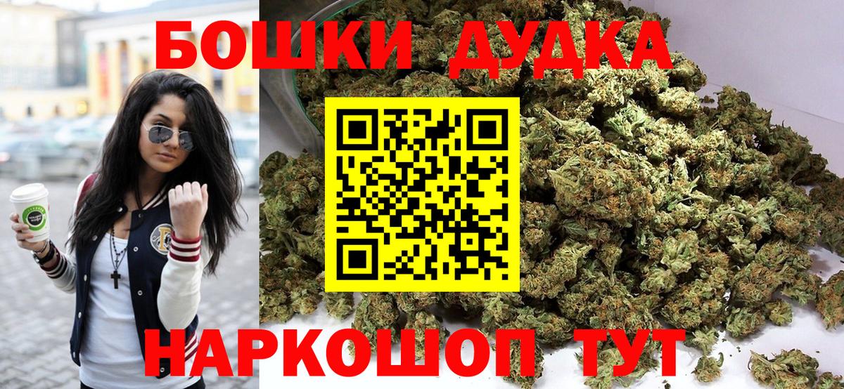 Шишки марихуана индика Альметьевск